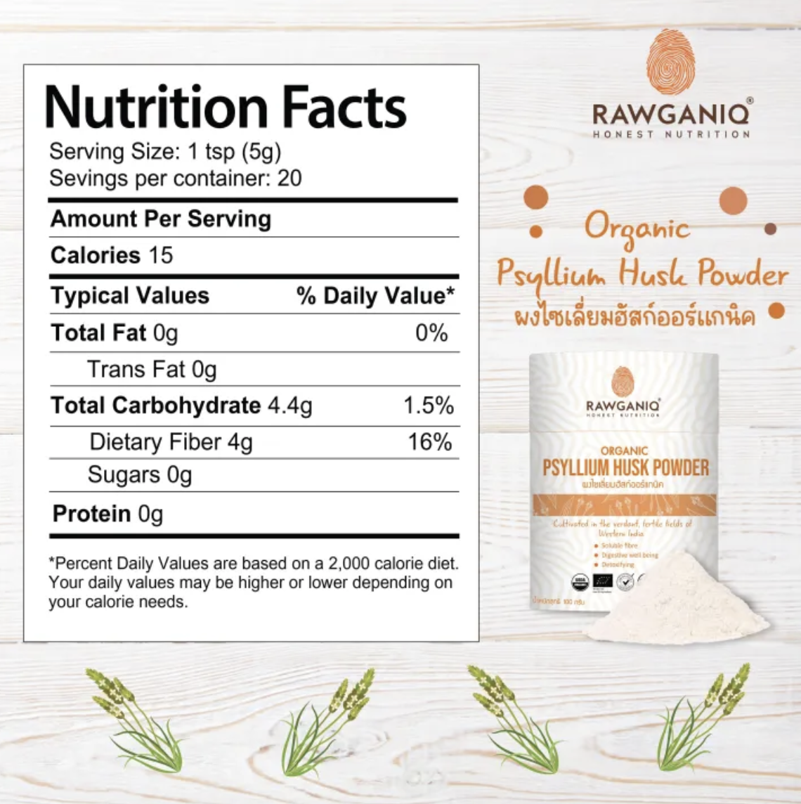 Organic Psyllium Husk Powder
